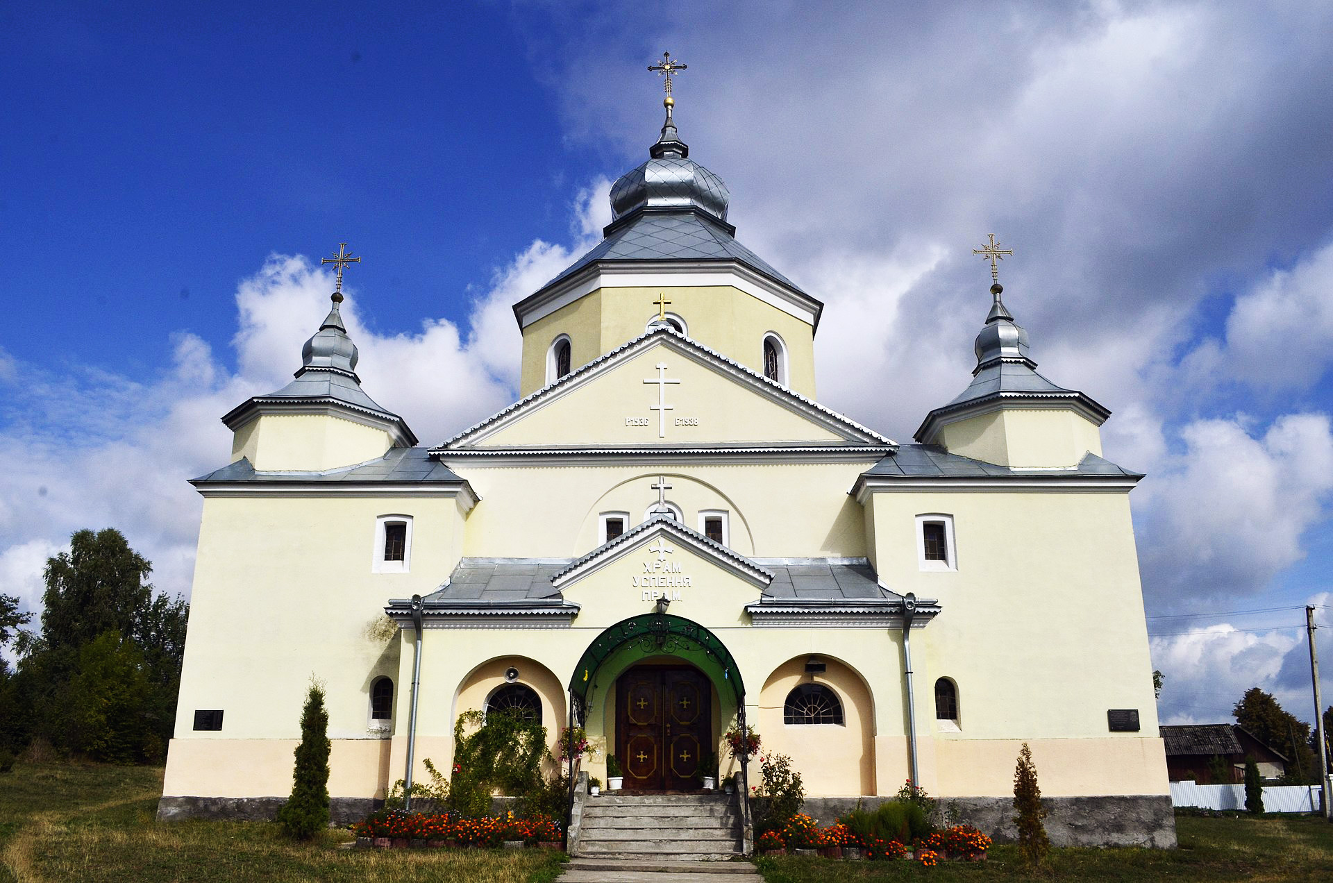 Вербівська церква, сучасний вигляд